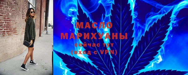 MESCALINE Богородск