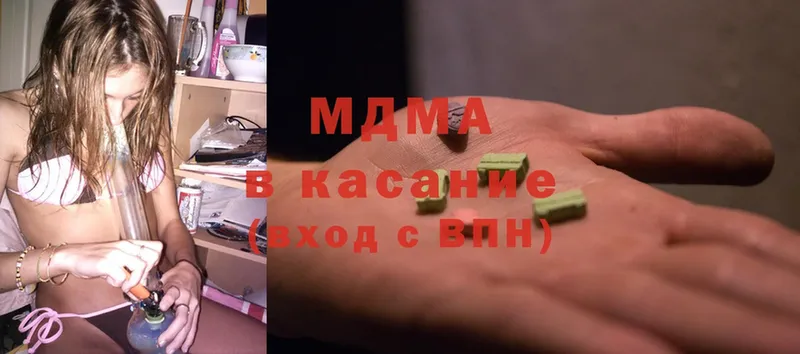 что такое наркотик  Инта  МДМА кристаллы 